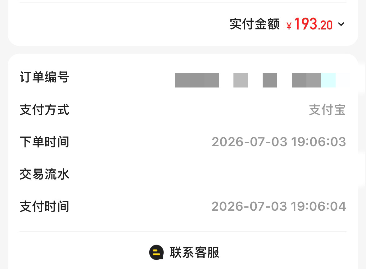 你们怎么知道我3s嗯对就是3s对啊就是3s 