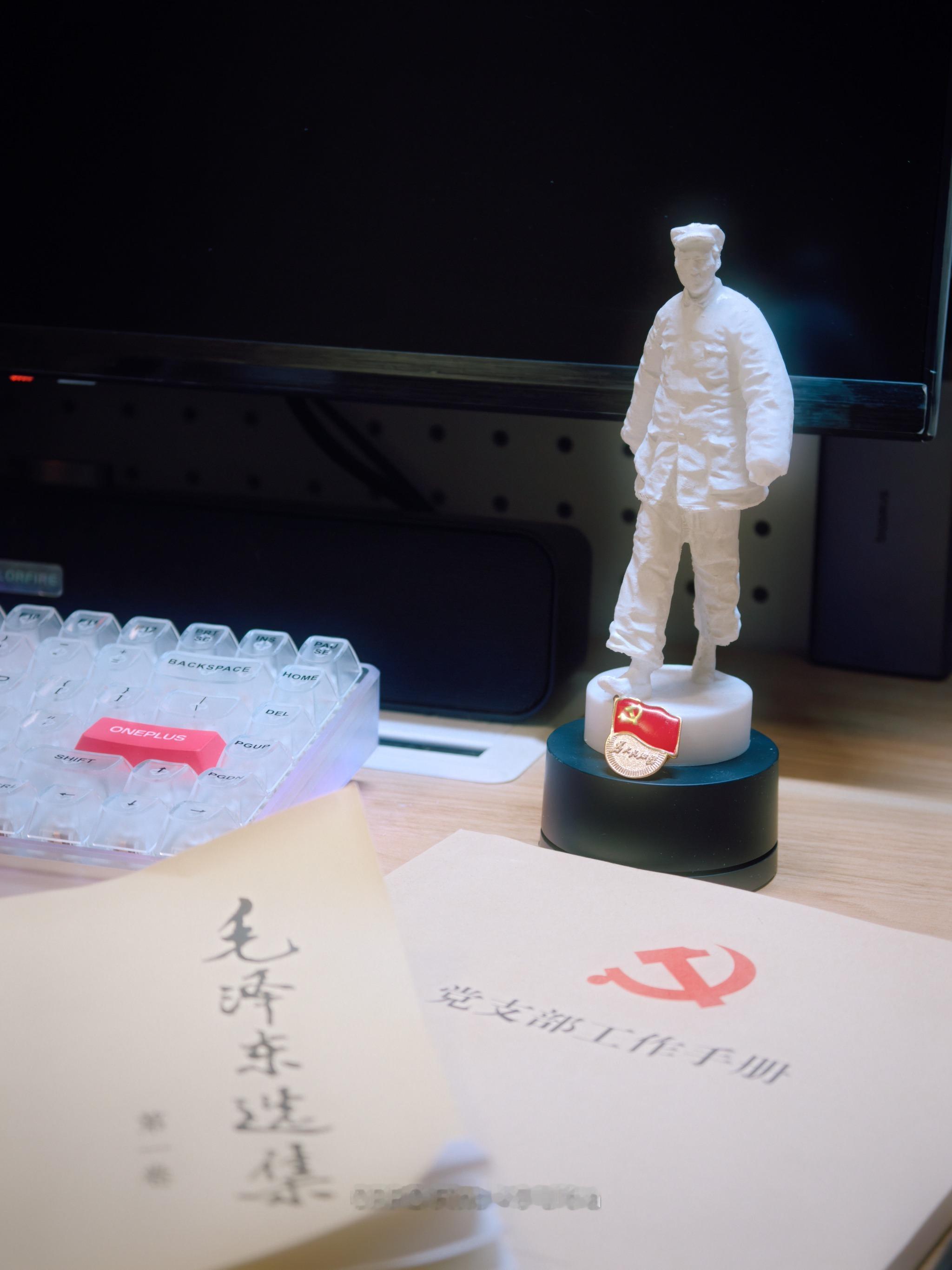 节日快乐同志们 