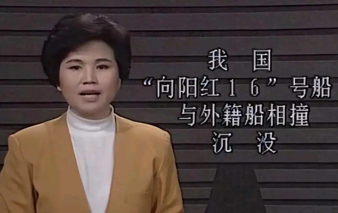 中国科考船遭外籍货轮暴力撞击，拦腰折断沉入大海！船内的107名科考人员用尽全力呼