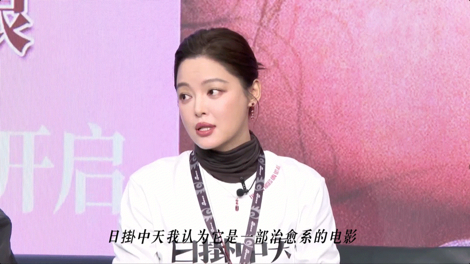 辛芷蕾 日掛中天不是苦情戏 看完预告狠狠赞同了辛芷蕾的话！电影日掛中天 真的不是