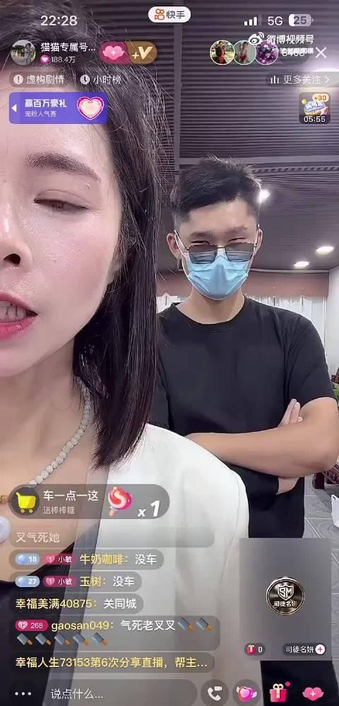 快手主播猫猫专属号2，

快手ID：2255736820，

2026年7月1日