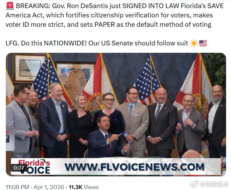 佛罗里达州州长罗恩·德桑蒂斯刚刚签署一项法律——佛罗里达版的《拯救美国法案》。该