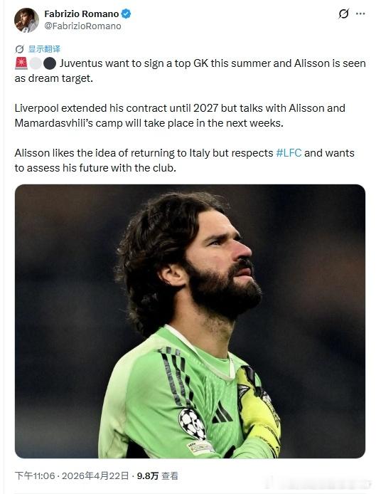 好样的，卖了吧，都™卖了吧利物浦 利物浦买人了吗