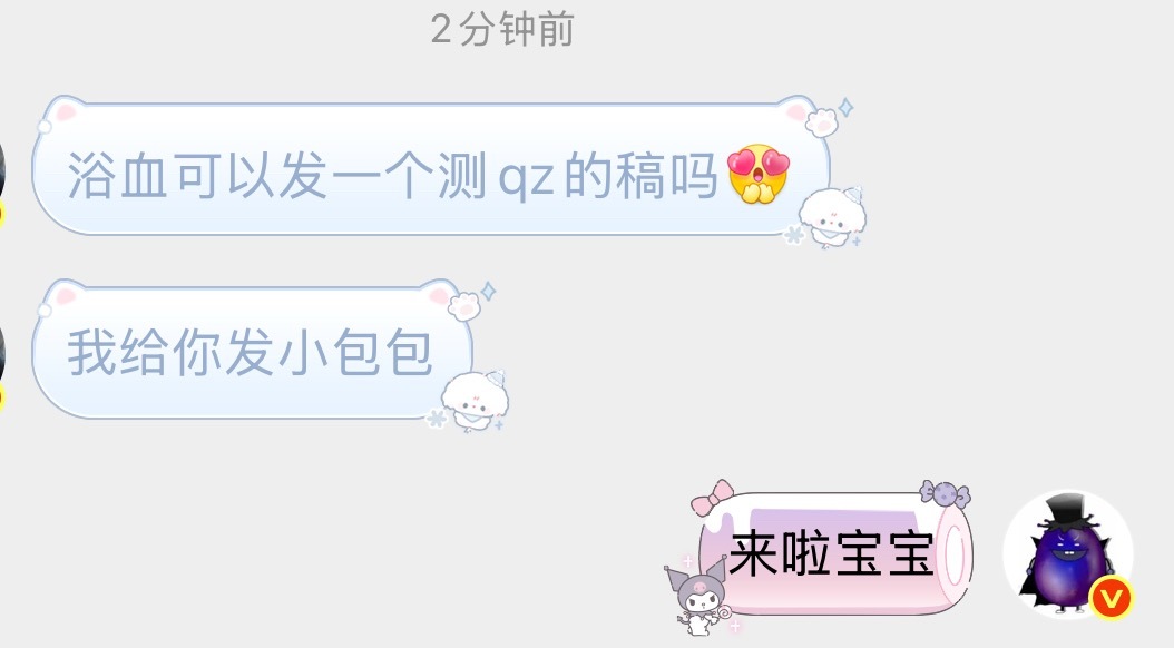 此条扣1测权重⚠️  （除了扣1之外不要有任何点赞评论等行为，看评论排名即可测权