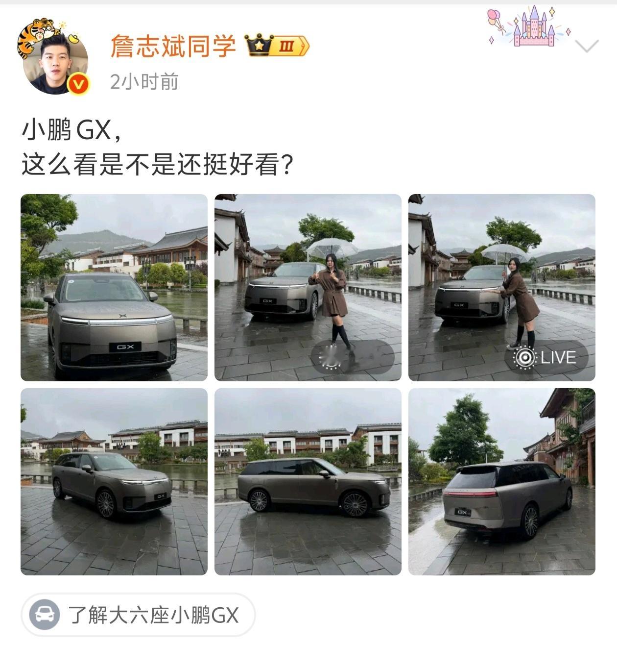 如果是我拍的话，我就扮演个秦始皇来拍。“千古一帝座驾”，怎么拍都好看了吧，够霸气