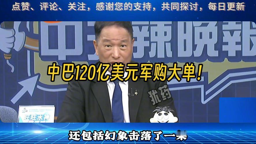 中国武器出口大单来了！57空战让中国武器一战成名，彻底击碎了西方武器不可战胜的先