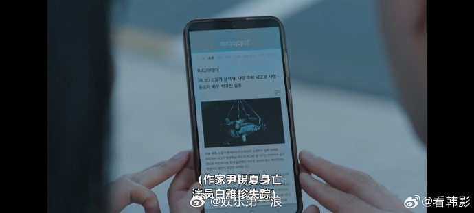 亲爱的X结局  男女主双双出车祸？然后男主死了，女主活了下来失踪？啊？ 