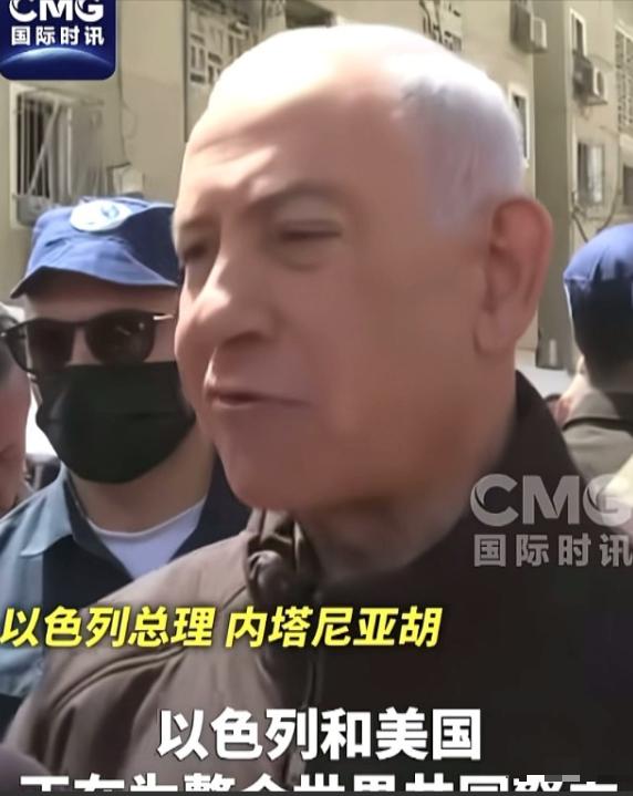 内塔尼亚胡这回算是把牌摊开了。
对着全世界的镜头，慢悠悠抛出一句话：“历史不幸地
