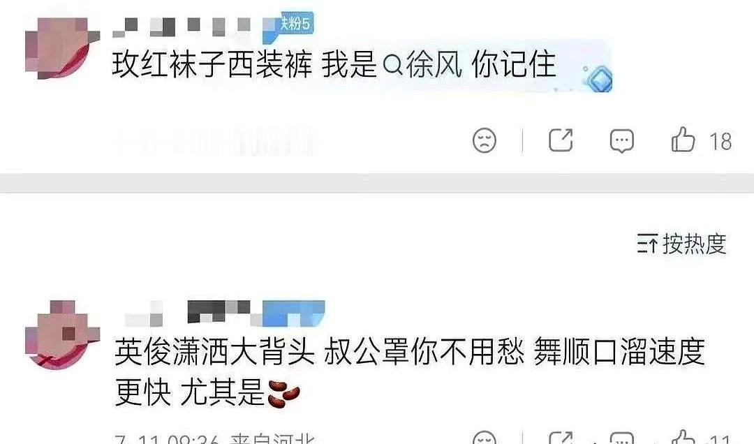 本以为张艺兴演周星驰的喜剧会翻车，没想到评论区炸了。

《功夫女足》里他剃了个寸