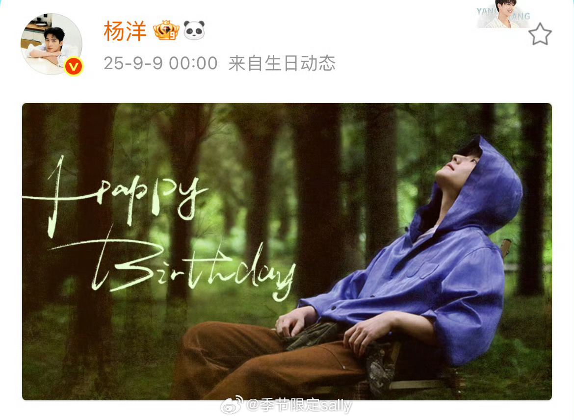 杨洋生日写真，大帅哥生日快乐🎉 ​​​