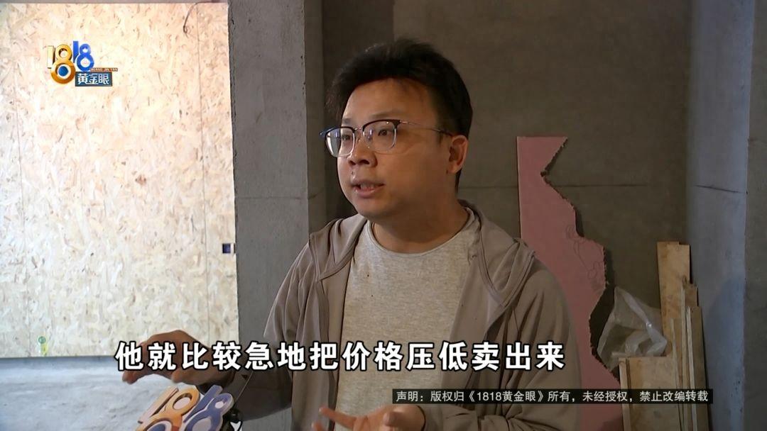 细思极恐！浙江绍兴，一男子贪便宜花了55万，从包工头手里买下了一套122平米的工