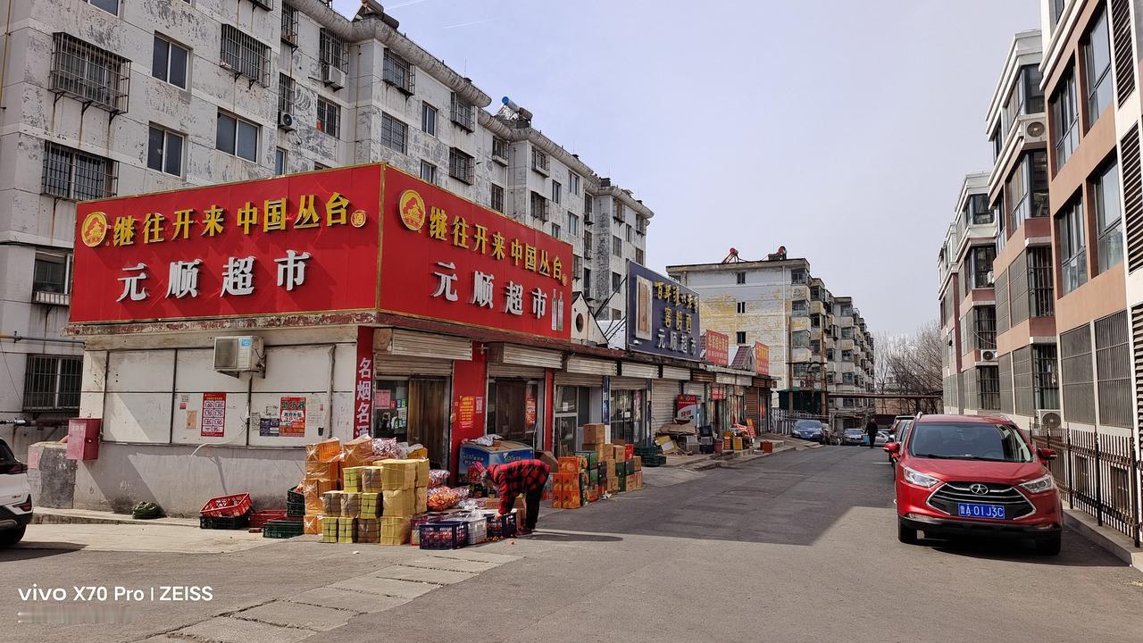 大美山东——晒晒俺的年夜饭，猜猜俺是哪里的？