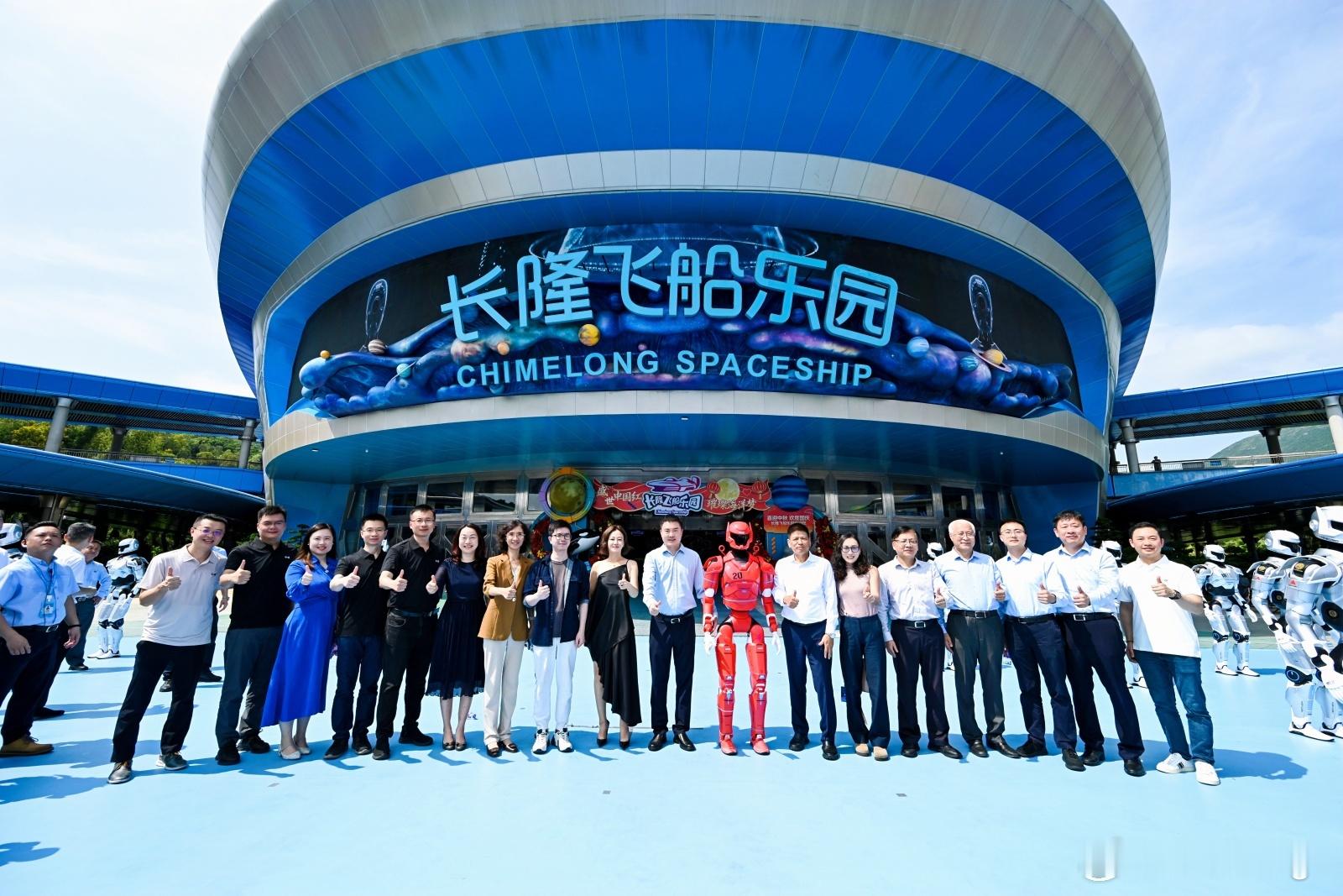 全球首个具身智能主题乐园开园智元长隆深耕旅游行业很多年，这次和智元合作，并不是单
