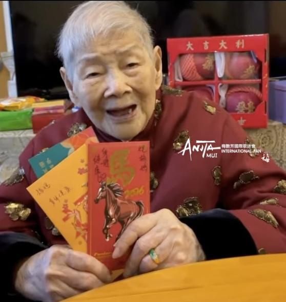 梅艳芳母亲去世 102岁梅妈离世，一生拉扯半生纠葛，终于和梅艳芳隔空和解！202