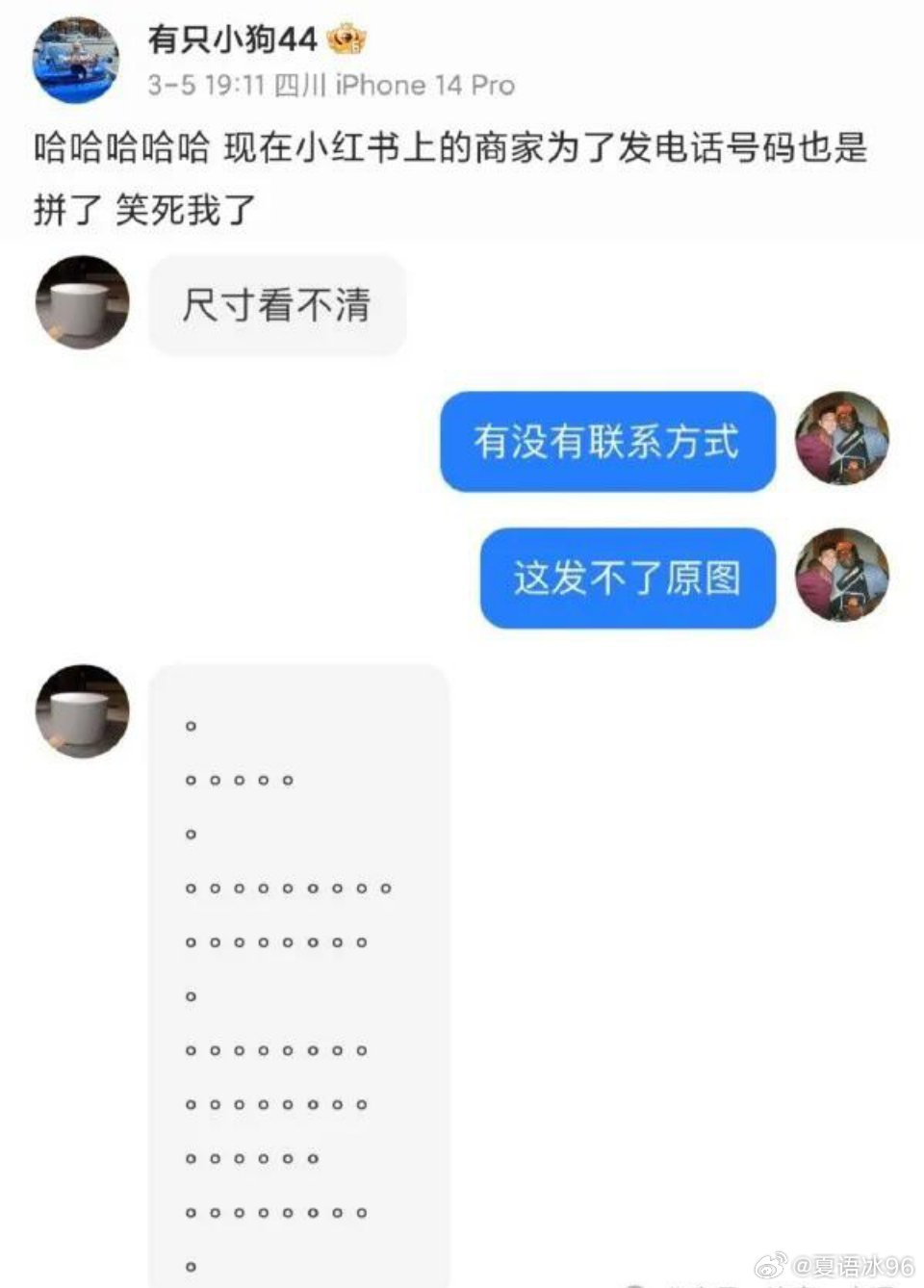 禁止人类沟通是最难做到的，因为人类会想出各种办法。这方面目前AI还是做不到。涨知