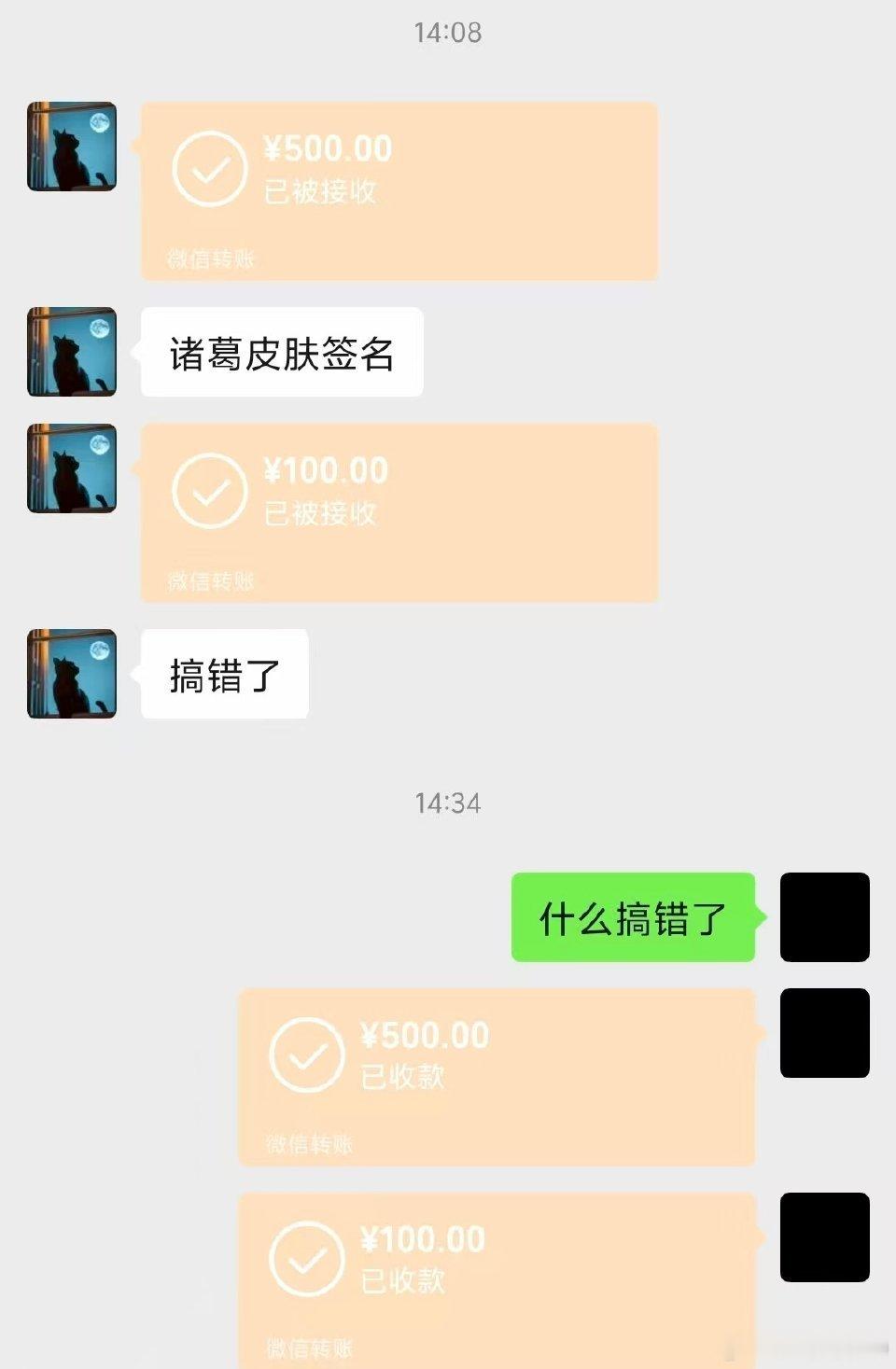 瓜友速报 心疼孟家俊2.0 卡特给大帅发皮肤签名红包，一开始只发了500然后说发