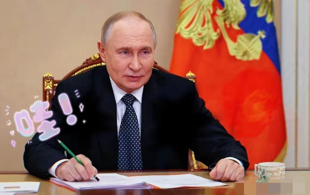 俄罗斯突然收紧！
3月26日，普京直接签署总统令，两道硬管控马上落地，普通人出国