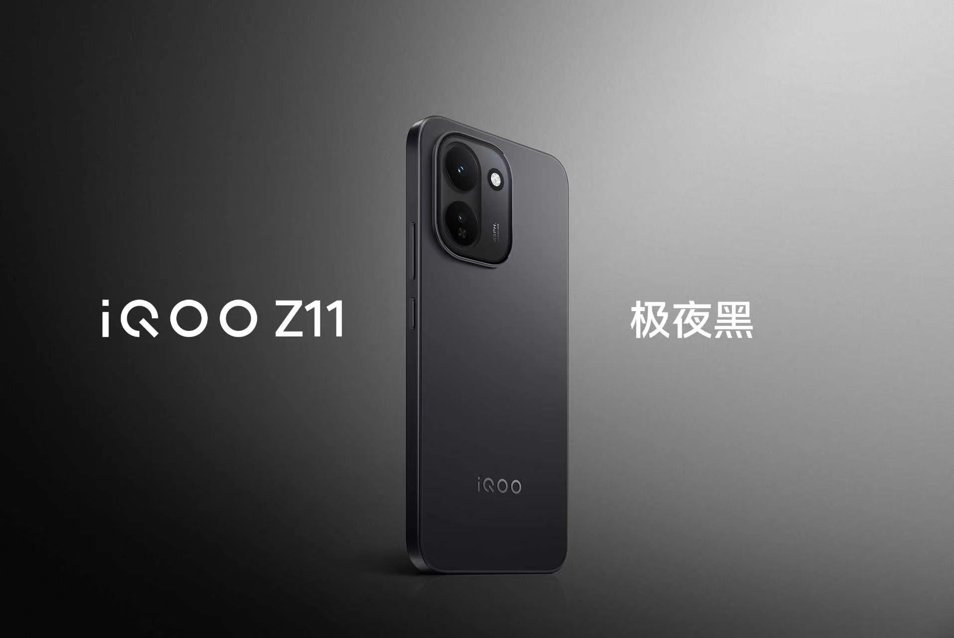 iQOO Z11这次采用大R角和视觉四等边设计，提供「沧浪浮光」、「天光白」、「