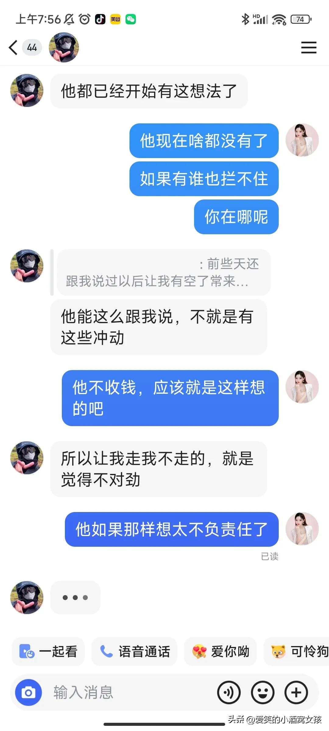 一定要把人逼死吗？一定要把人逼上绝路吗？逼死了你们才甘心吗？拿着人家的血汗钱，花