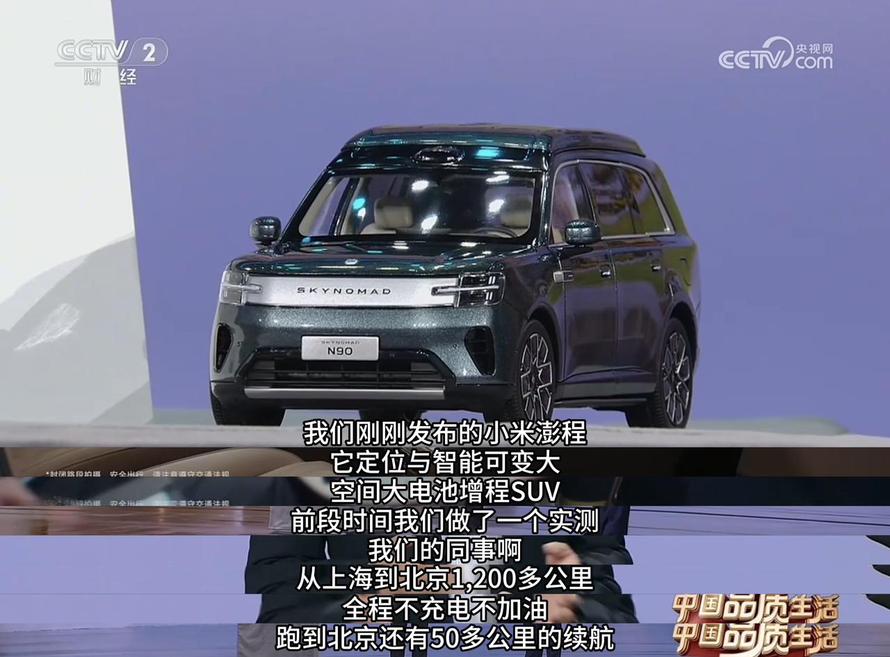 很多人选增程车，心里纠结续航会不会“看报告很美，实际用车很累”，还有电池真出问题