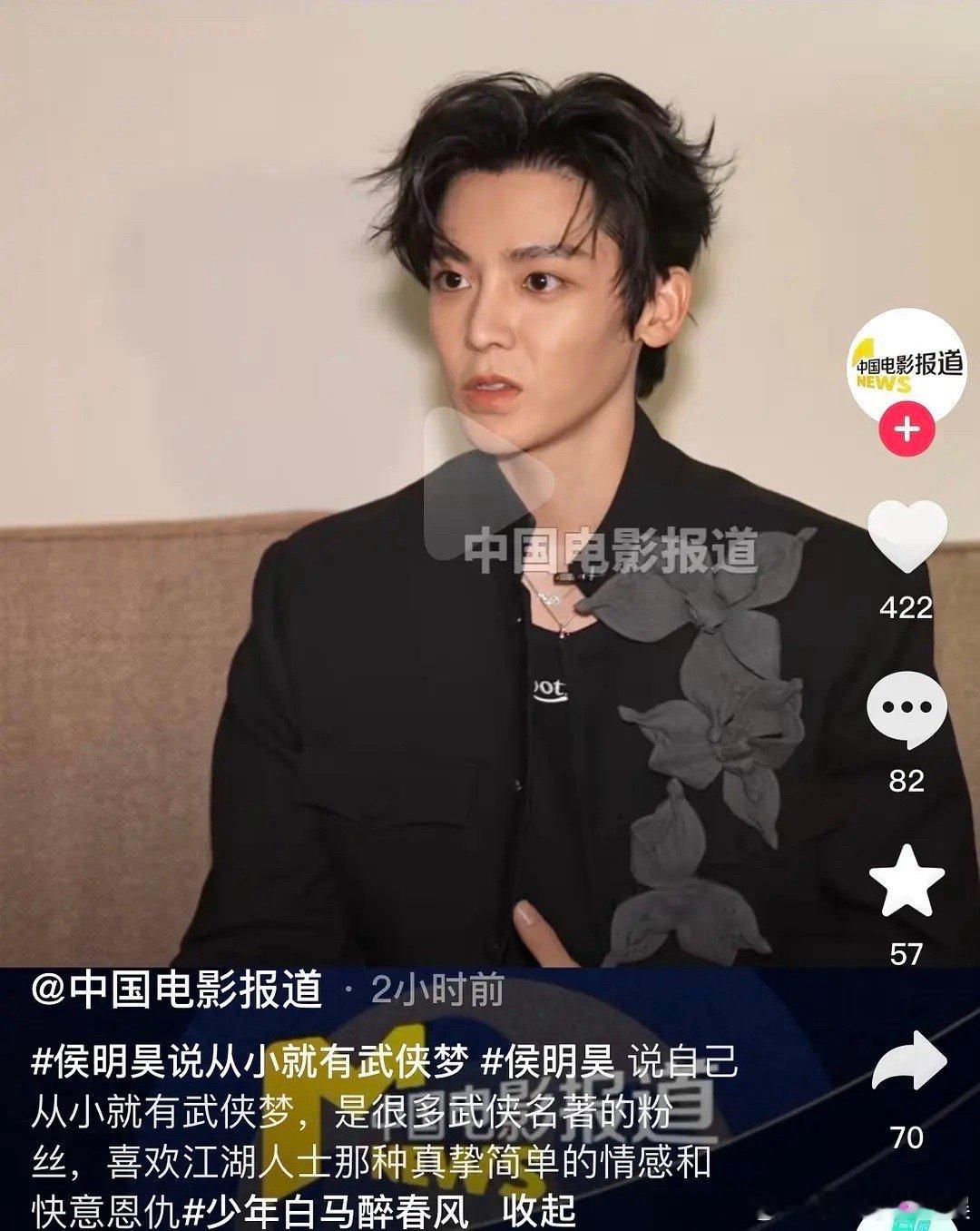 侯明昊又扑了一个作品，后续能行吗 ​​​