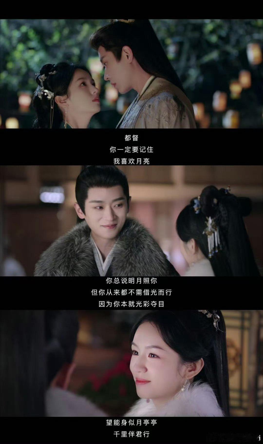 男女主拉扯这34秒看红温了锦月如歌锦月如歌预告玩得好野！红纱朦胧感杀疯了，「既见