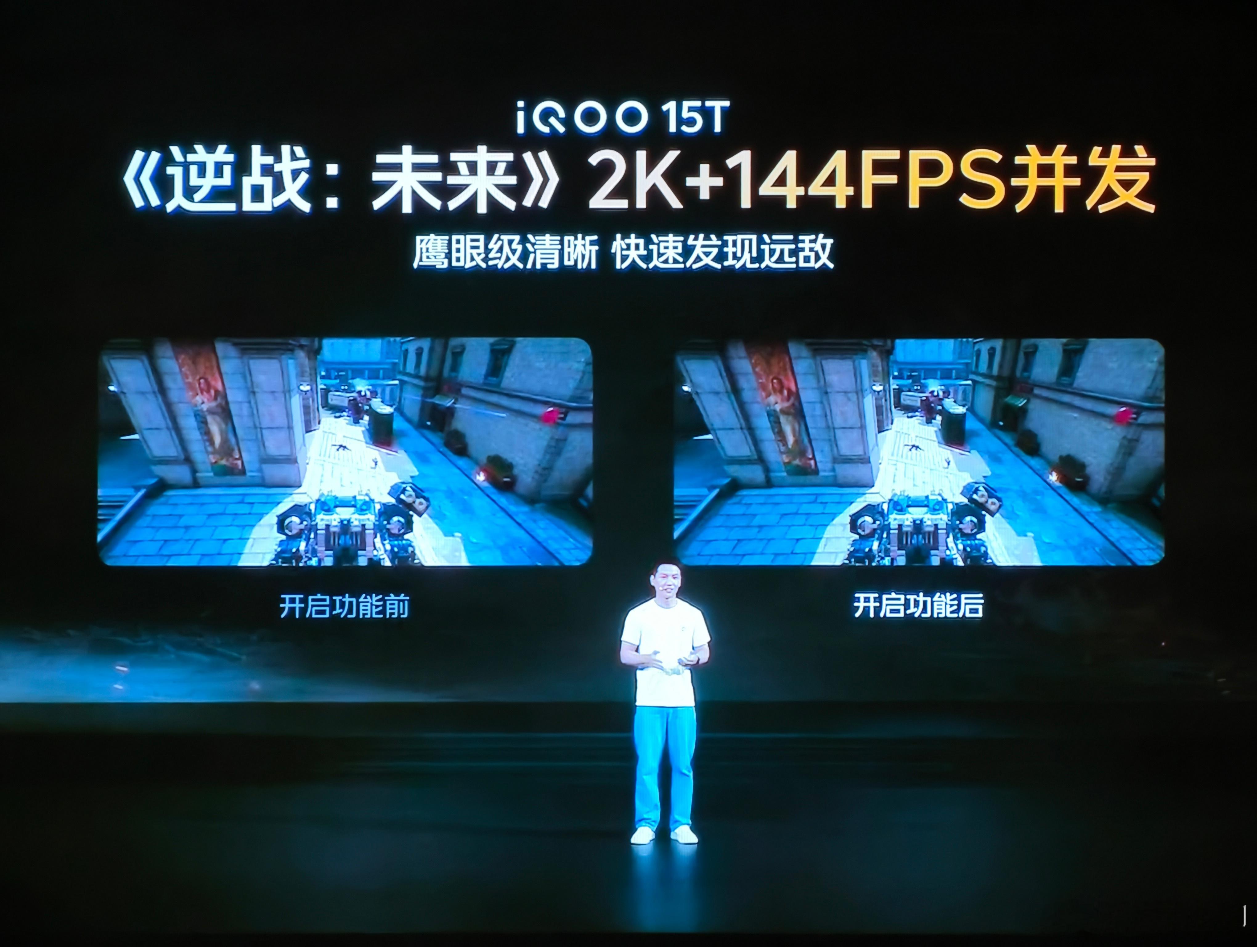 iQOO15T性能爆表！iQOO15T搭载天玑9500 Monster版旗舰芯，