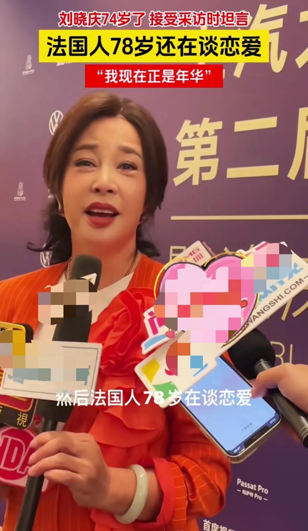 哪个女人74岁时还能有刘晓庆这个精气神？她现在74岁还能保持这种状态，是医美成功