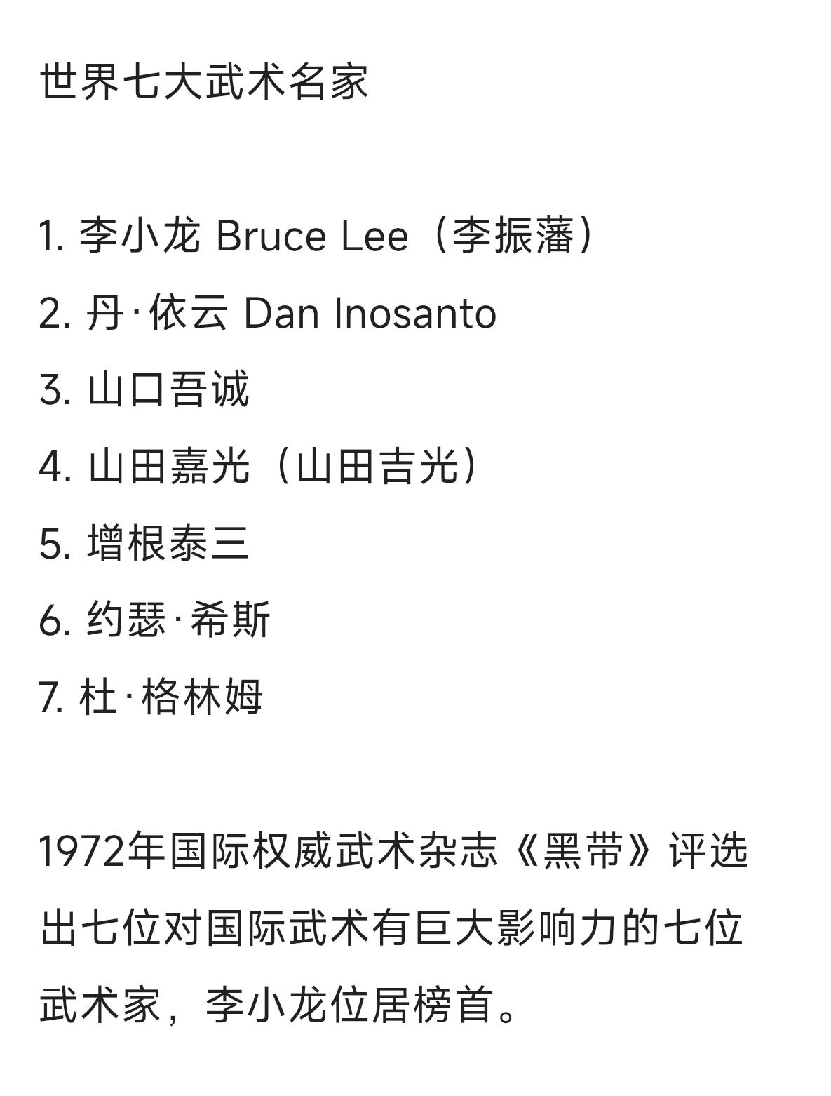 32岁就站在巅峰的男人
