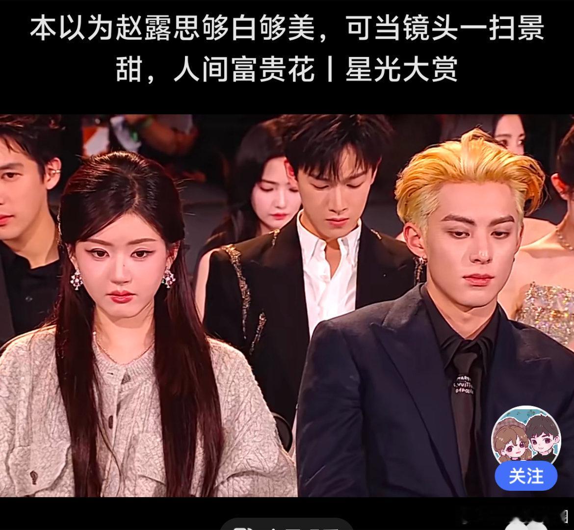 啊这啊这[开摆][开摆][开摆]不许你说赵露思和王鹤棣 ​​​