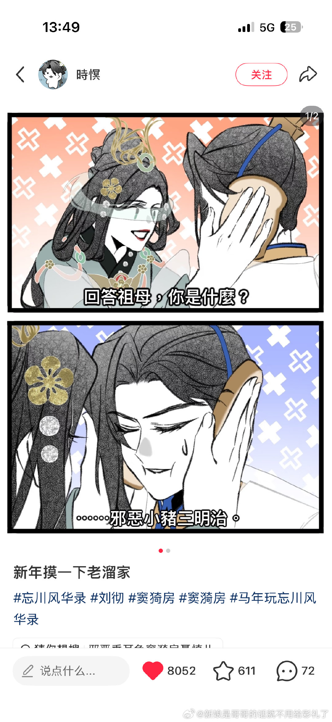 萌啊！