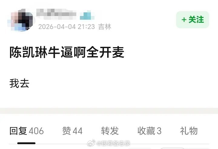 陈凯琳在浪姐的唱跳与舞台表现值得看吗？ 