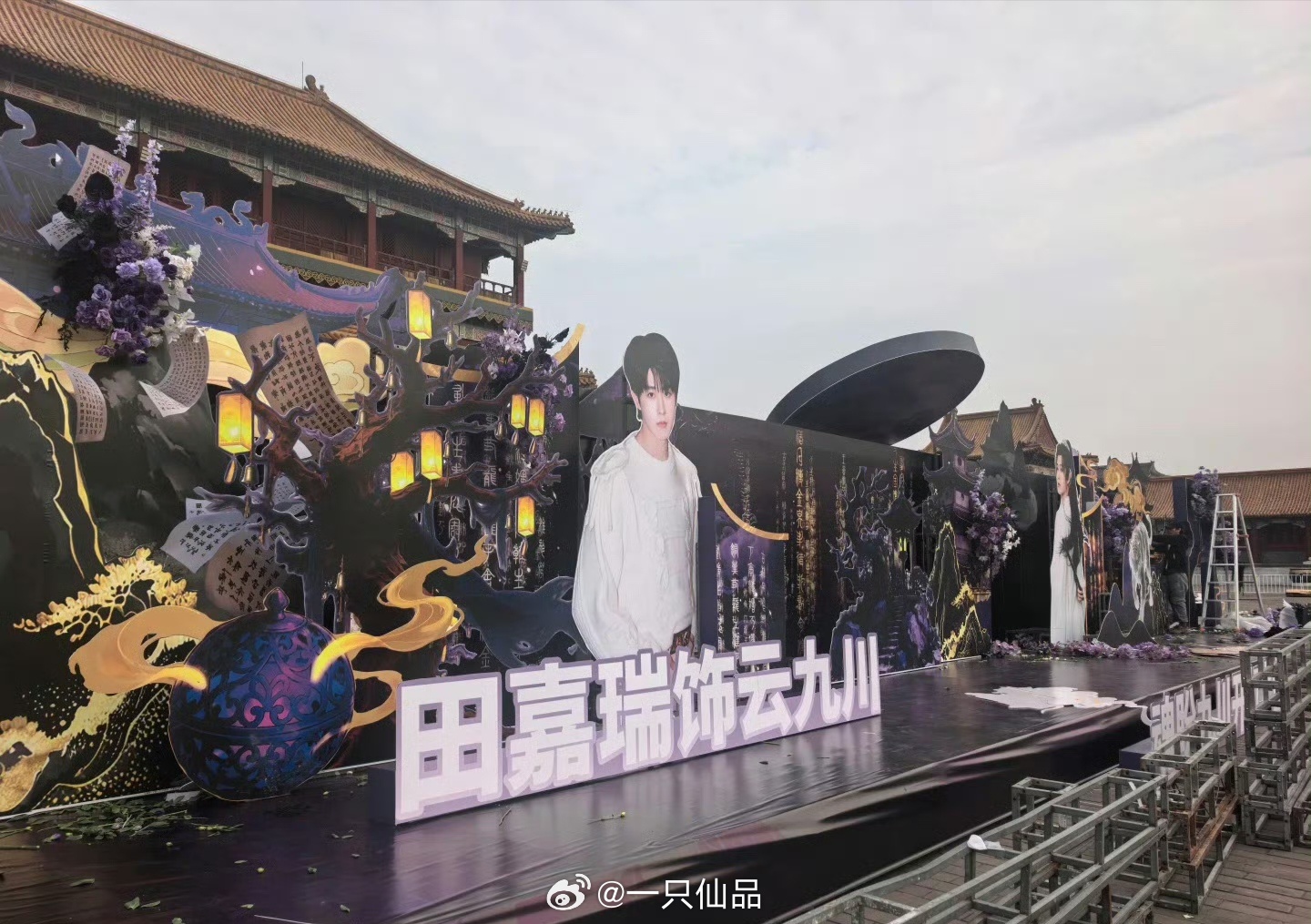 田嘉瑞主演的魂判九川明天正式开机应援陆续到位，祝开机大吉。期待田嘉瑞云九川田嘉瑞