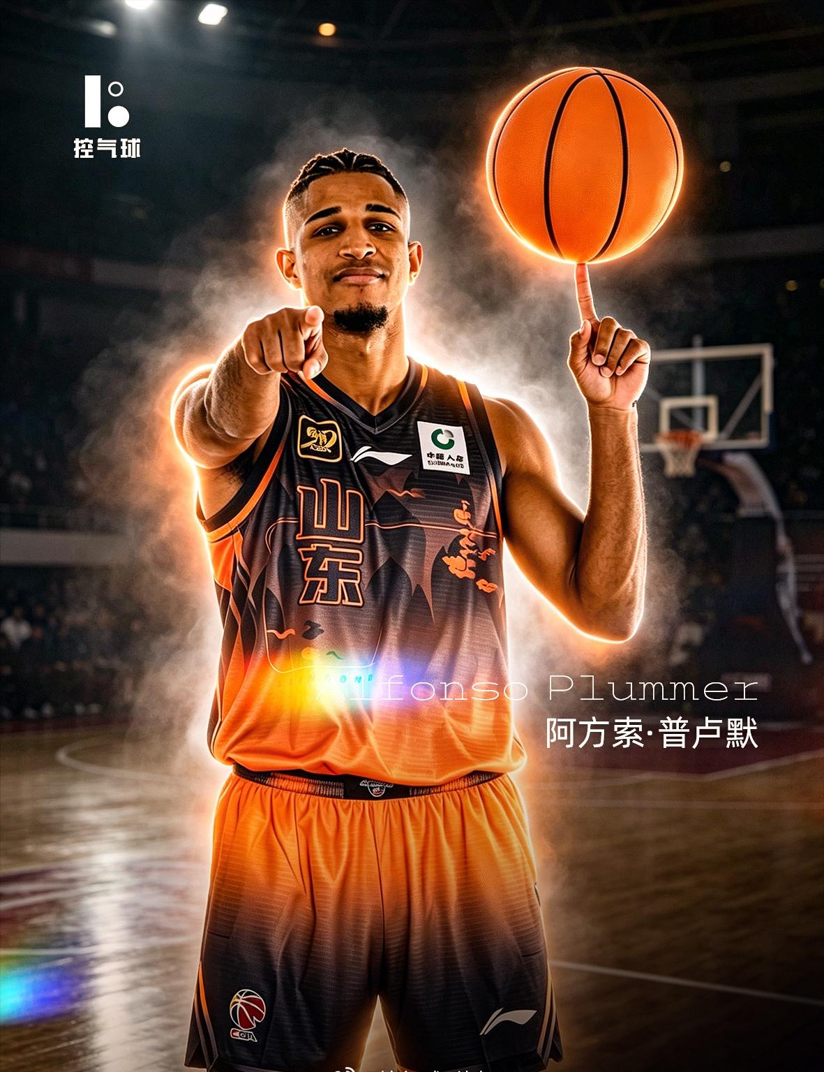 阿方索·普卢默加盟山东高速男篮，新赛季球队三名外援全部确定。

2024-202