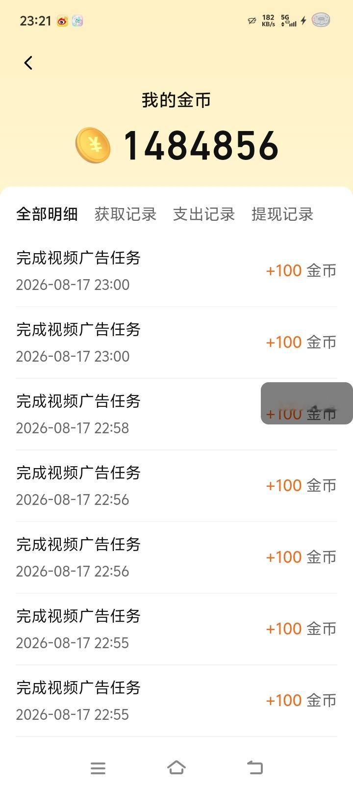 0817金币鞠婧祎阿黛jjy鞠婧祎来战  专栏 · 屿屿的养黛轮锤ing
