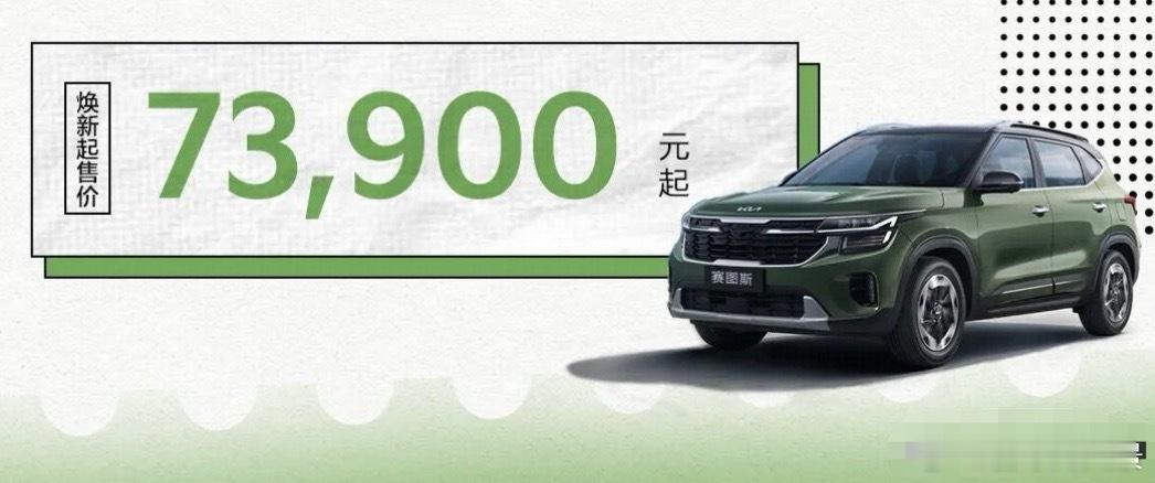 汽车[超话]  2025款狮铂拓界于今年4月上市，新增四个版本车型（1.5T豪华