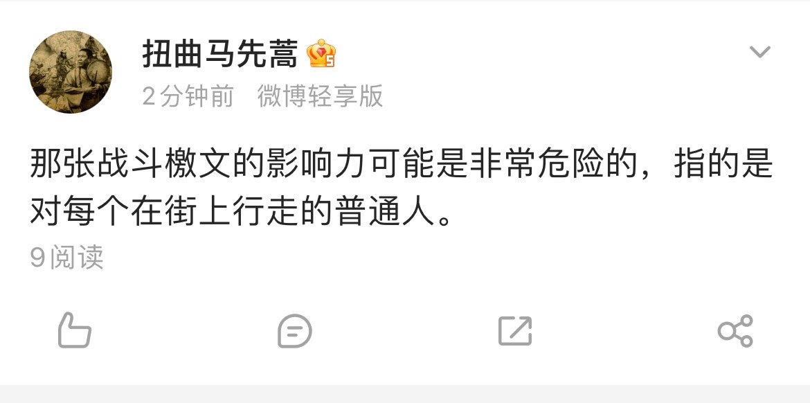 分享图片 