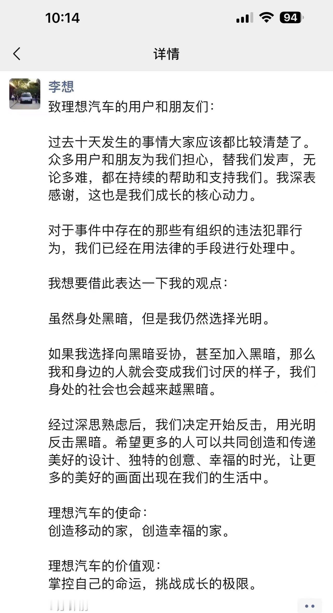 理想MEGA自上市以来，因为造型的原因被很多人调侃，甚至有人开始恶意抹黑，对此理
