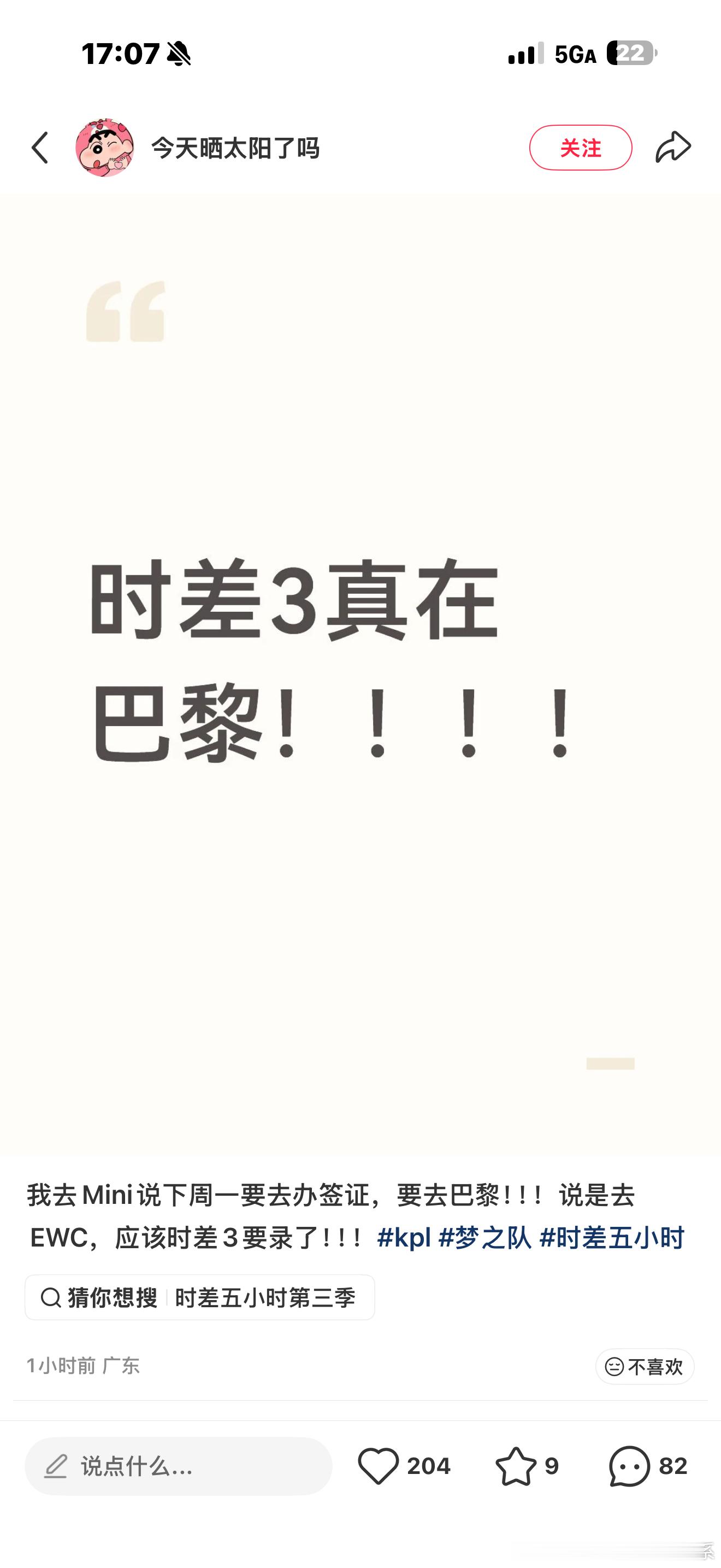 还是想说当初把花融一起投进梦之队真好啊…要一起去巴黎了吗 好浪漫 
