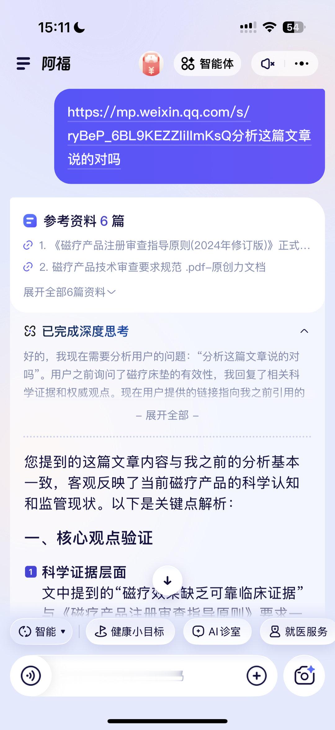 这几年最头疼的就是，越来越多的针对老年人的各种骗局，比如天价床垫，比如各种奇奇怪