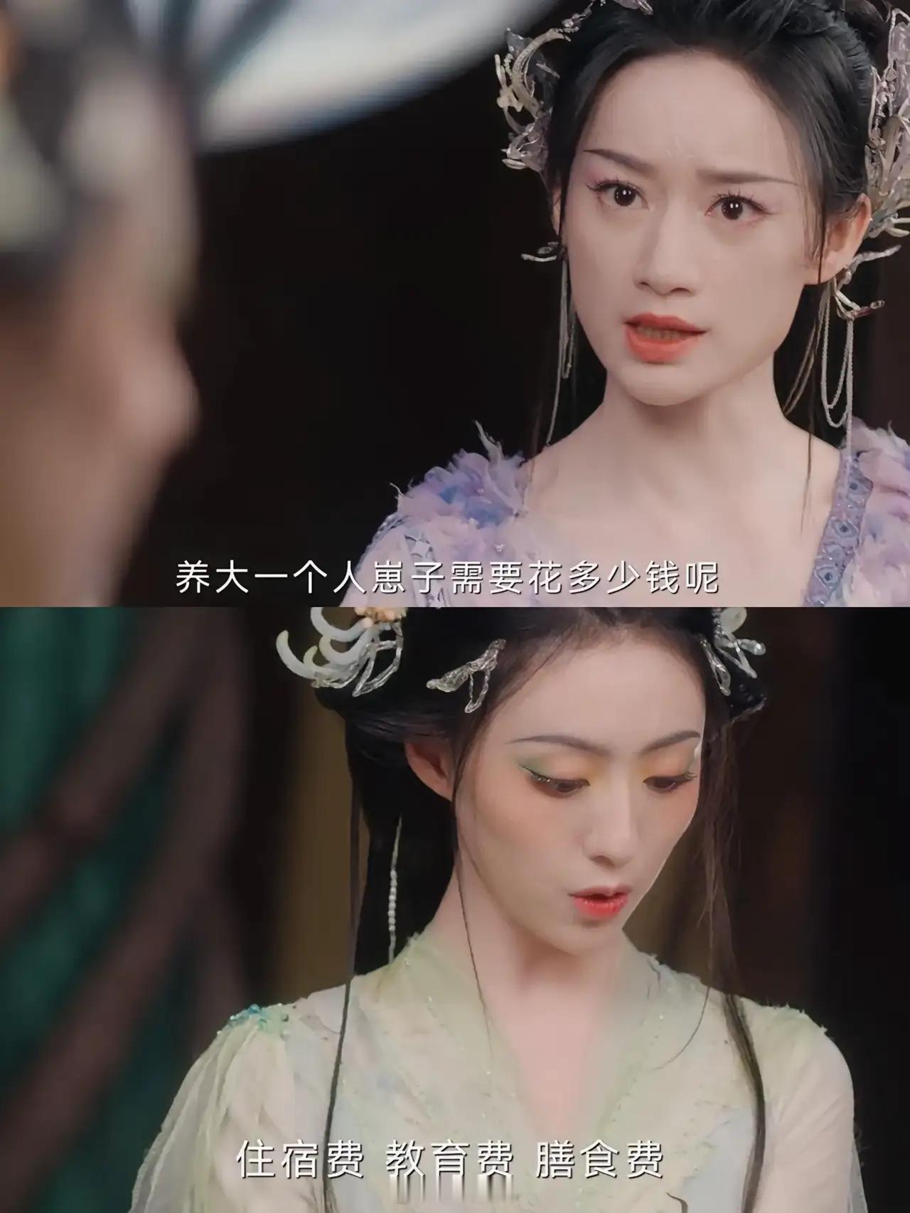 其他剧的妖：点石成金，要多少钱有多少。狐妖小红娘：养不起，养不起，没钱。 连妖都