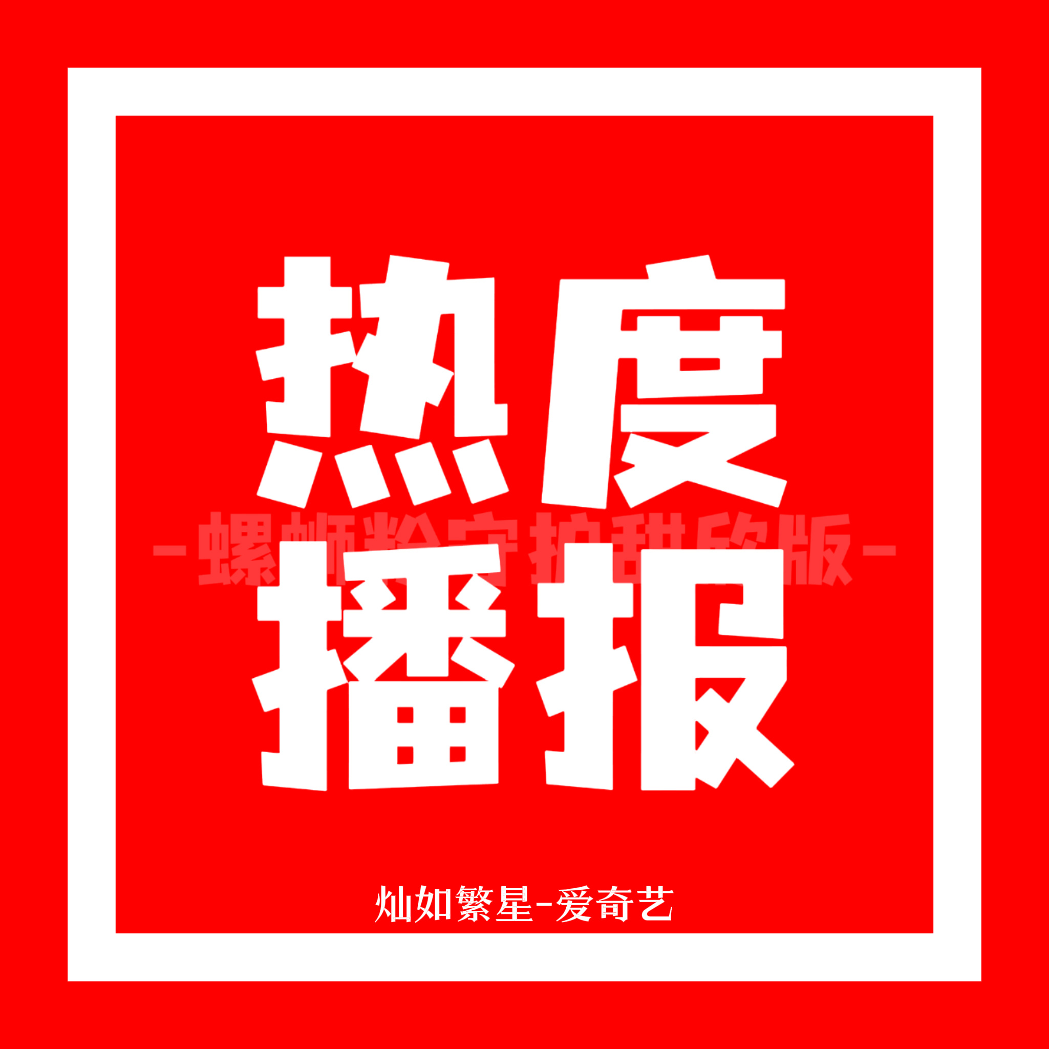 7959嗯，想跟宝宝们说一下，不用太过于焦虑数据，平常心对待就好，别因为数据问题