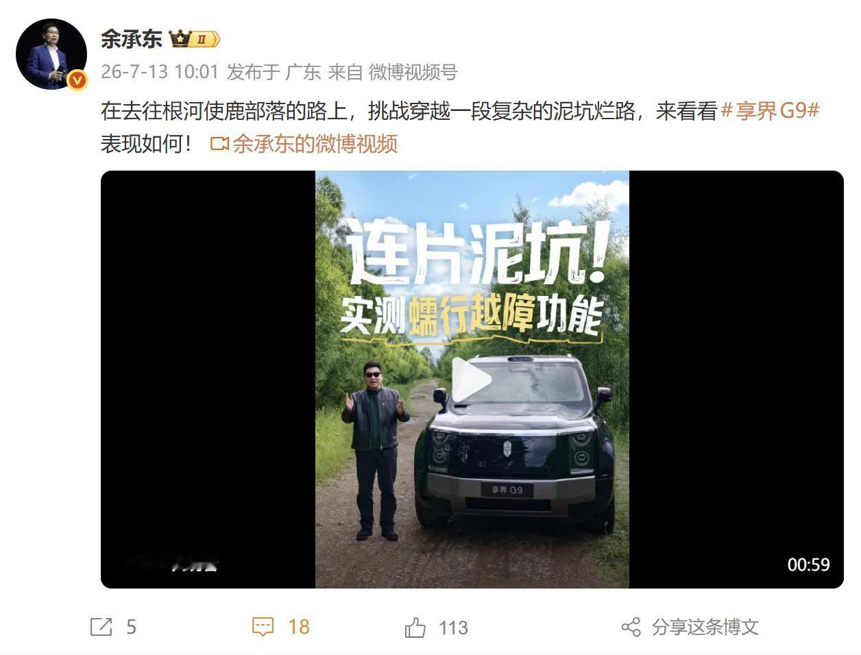 以前挑硬派SUV总犯难：要野性就得忍粗糙的内饰，要豪华就得妥协通过性，直到看到享