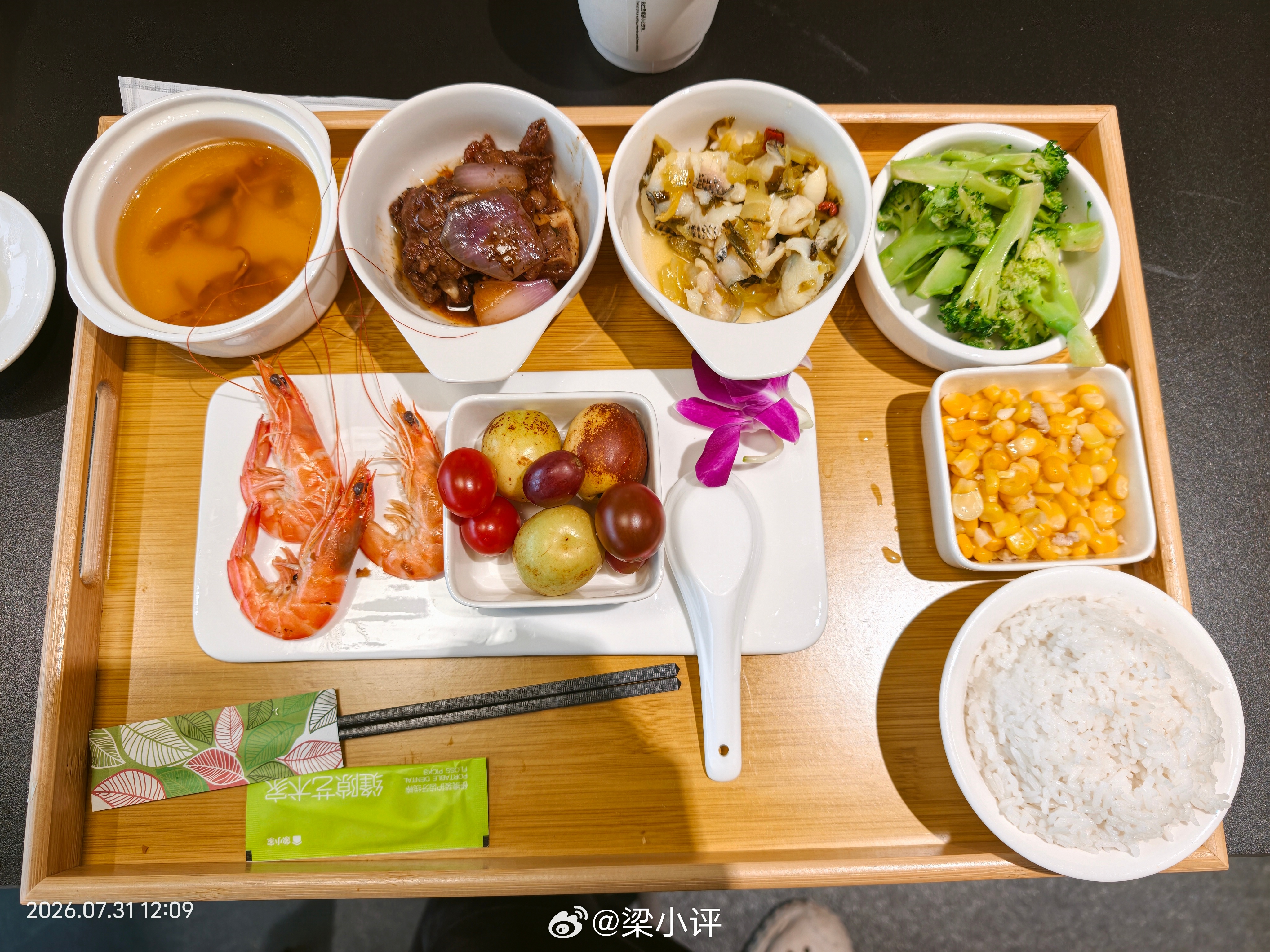 鸿蒙智行大饭店餐标 