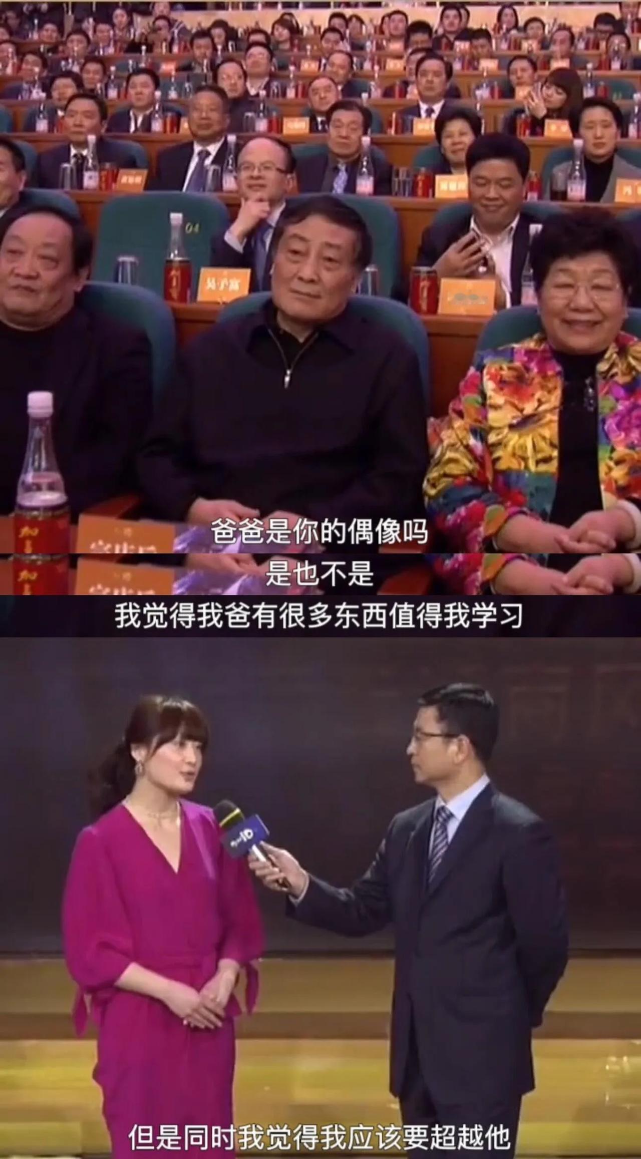 宗馥莉能有今天是因为她姓宗吗？

我滴天啊，这是恼怒成羞开始爆大的了吗？

疑是
