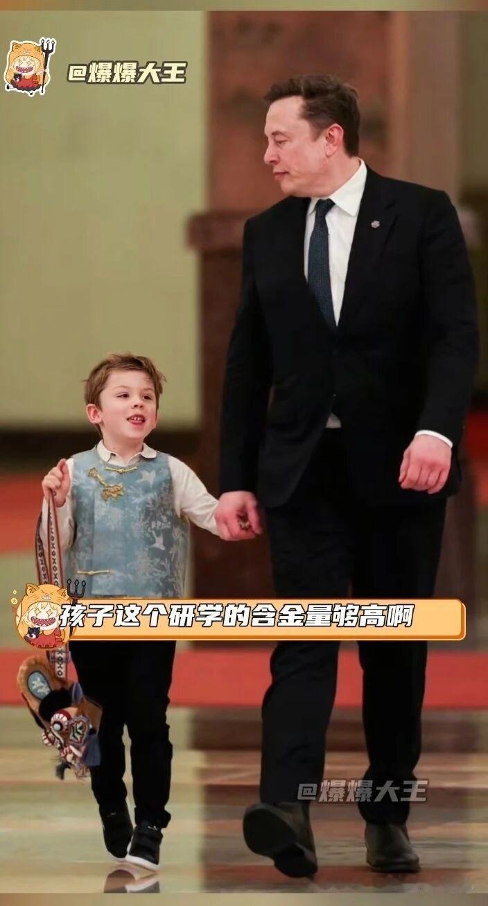 5月15日，据社交网站报道，作为世界首富，马斯克的访华独树一帜，带着10岁的儿子