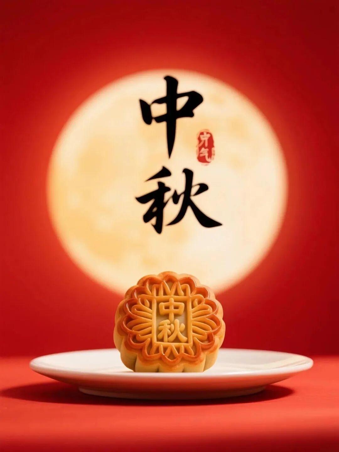 七律中秋平水韵
玉镜初升照九州。
人间天上共中秋。
桂香漫洒千门喜，
菊色新添万