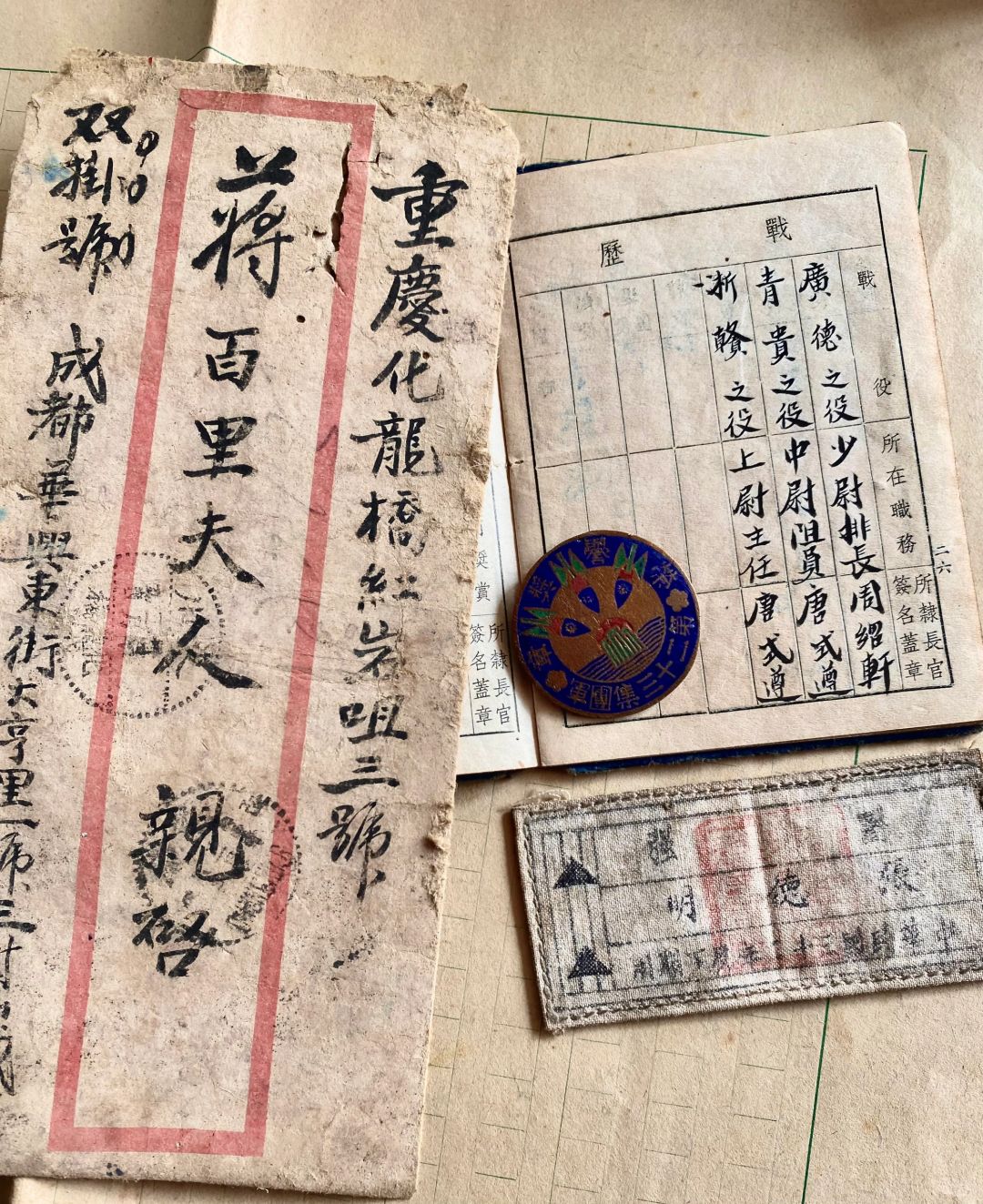 勿忘历史，铭记抗战！