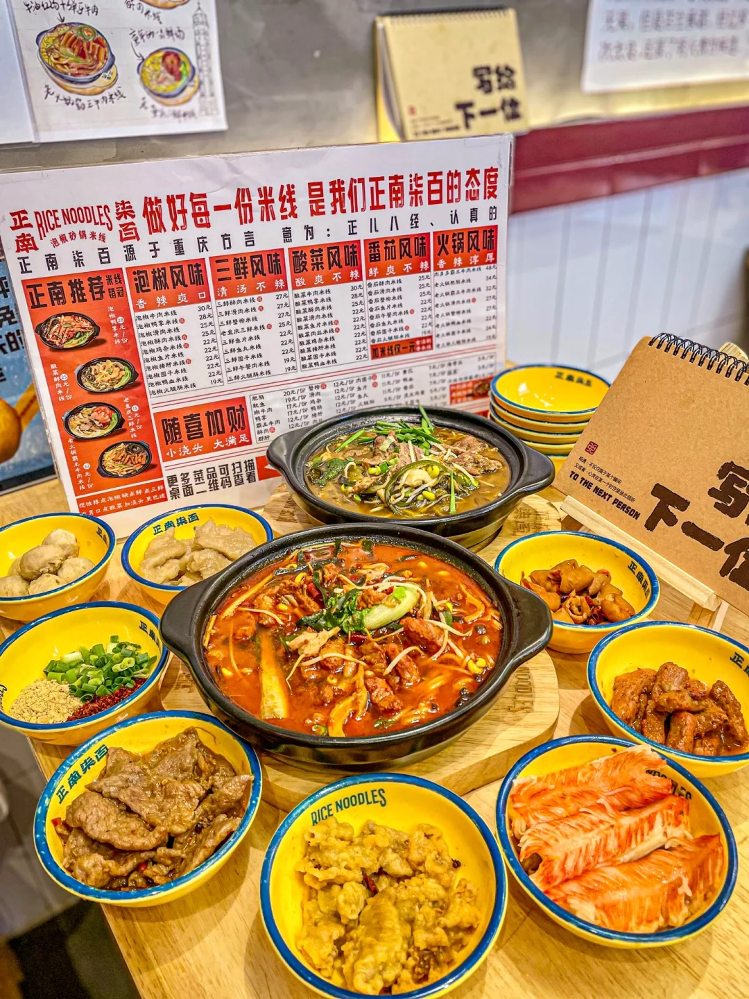 爱嗦米线🍜的宝子，都给我闭眼冲🤗🤗