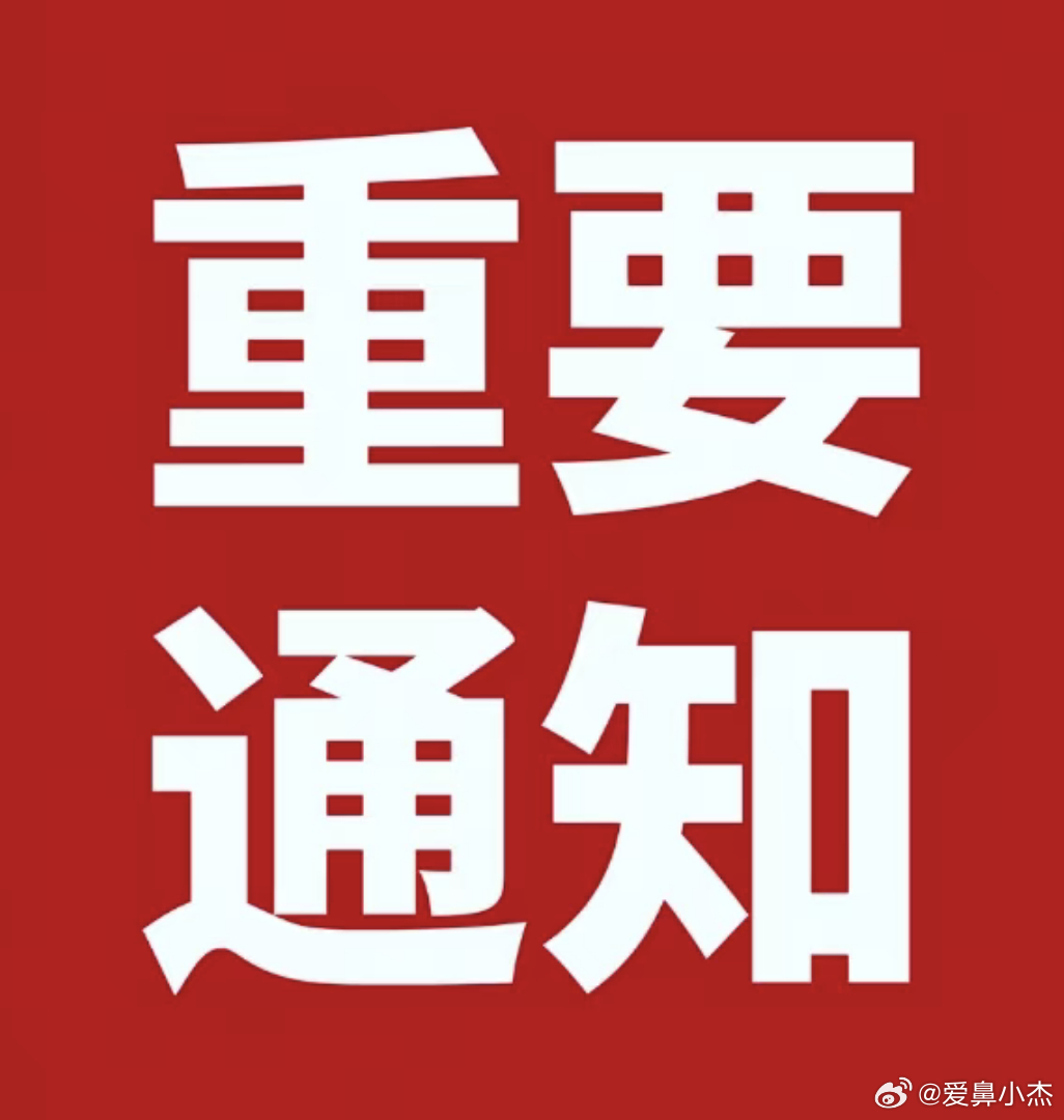 ｜ 所有人都来做❗❗❗教程如下（p2-p3）所有人都来做❗完成的发散一下，让更多